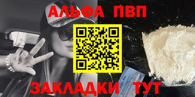 круглые Шахты