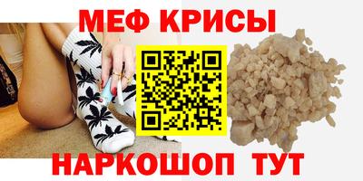 твердый Шебекино