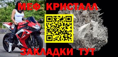 бутик Шелехов