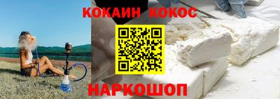 круглые Шахты