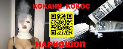 круглые Шахты