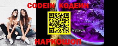круглые Шахты
