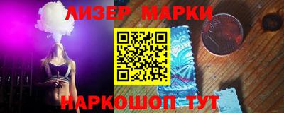 бутик Шелехов