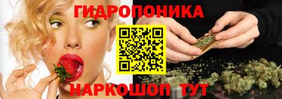 бутик Шелехов