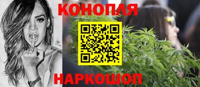 бутик Шелехов