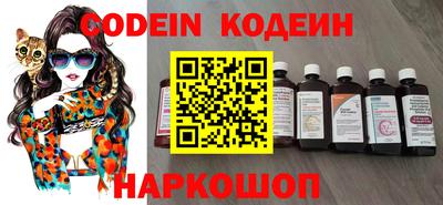 круглые Шахты