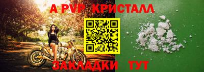 бутик Шелехов