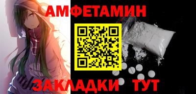 круглые Шахты