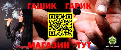 твердый Шебекино