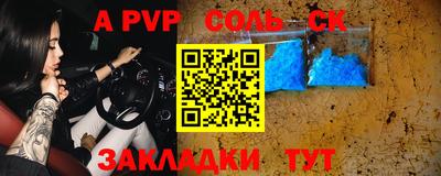 твердый Шебекино