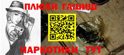 твердый Шебекино