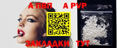 твердый Шебекино