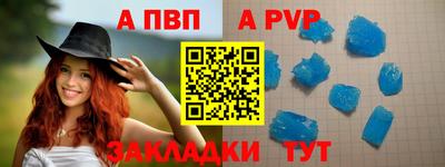 твердый Шебекино