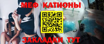 твердый Шебекино