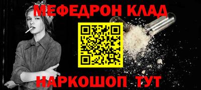 круглые Шахты