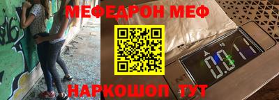 бутик Шелехов