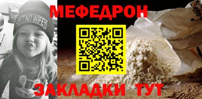 твердый Шебекино