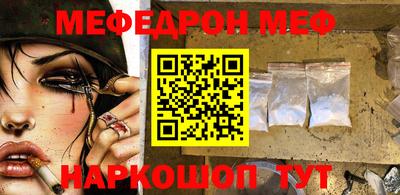 круглые Шахты