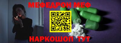 бутик Шелехов
