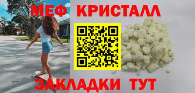 круглые Шахты