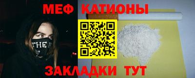 бутик Шелехов
