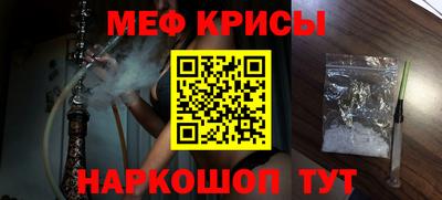 бутик Шелехов