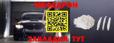 бутик Шелехов