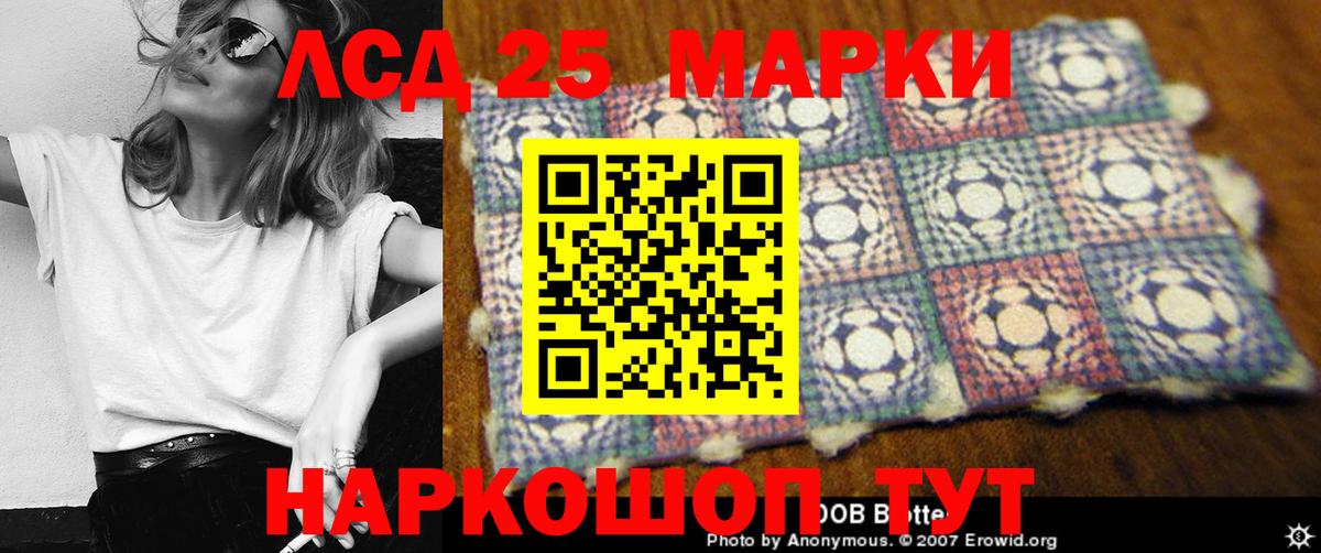 ЛСД экстази кислота  Лсд 25 экстази ecstasy  Вход с VPN  Алексеевка 