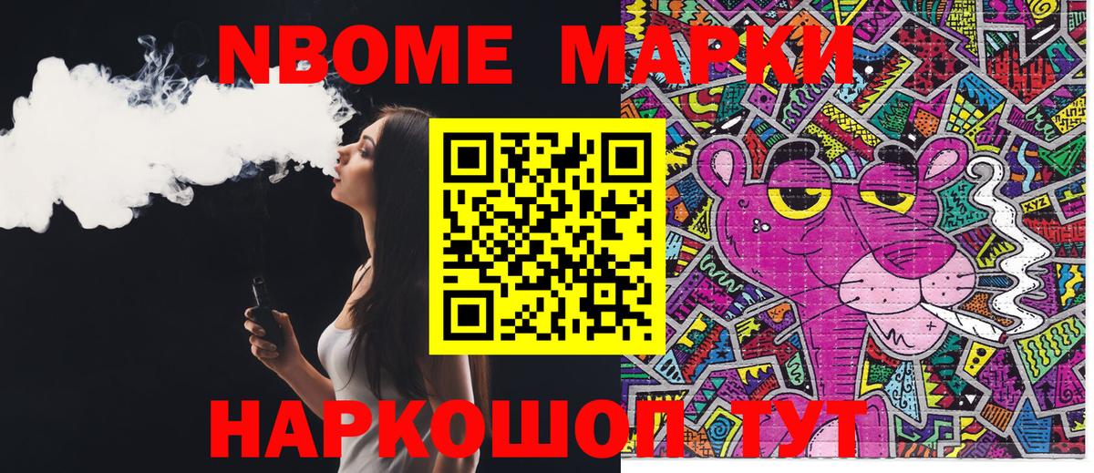 Наркотические марки 1,5мг  Вход с VPN  Алексеевка 