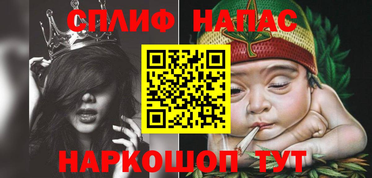 Марихуана план  Вход с VPN  МАРИХУАНА AK-47  Алексеевка 